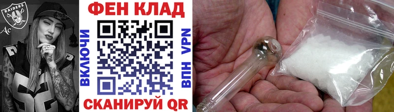 что такое   Салехард  АМФ Розовый 