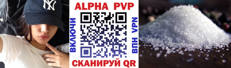 A-PVP СК  Салехард 