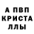 АМФЕТАМИН 97% miat789