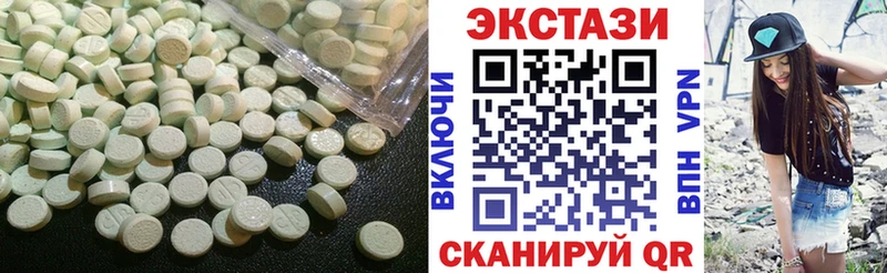 где купить наркотик Салехард нарко площадка клад Экстази Philipp Plein