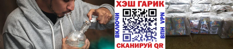 Гашиш Ice-O-Lator  где купить наркоту  Салехард 