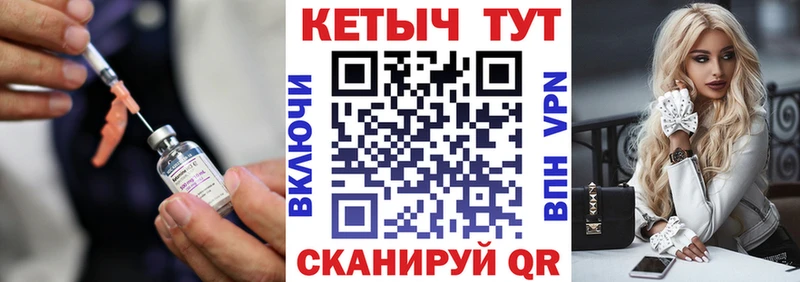 купить наркотик  Салехард  КЕТАМИН ketamine 