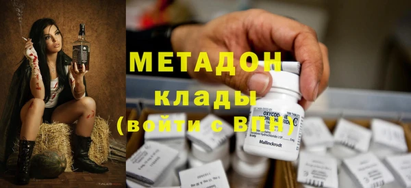 альфа пвп VHQ Алексеевка