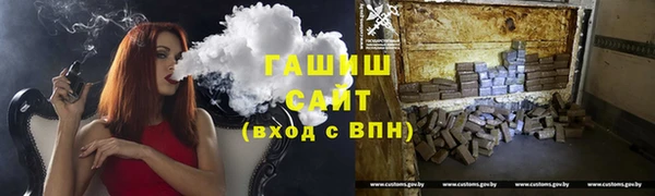 метамфетамин Армянск
