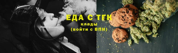прущие грибы Аркадак