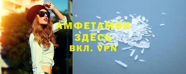 альфа пвп VHQ Алексеевка