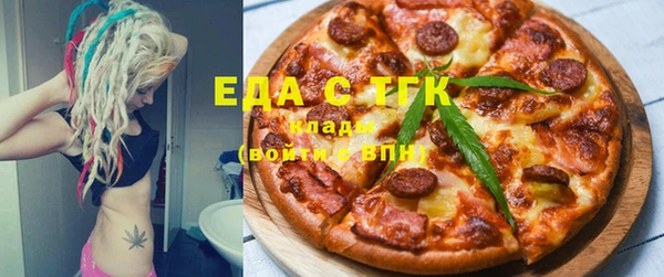 альфа пвп VHQ Алексеевка