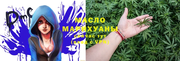 альфа пвп VHQ Алексеевка