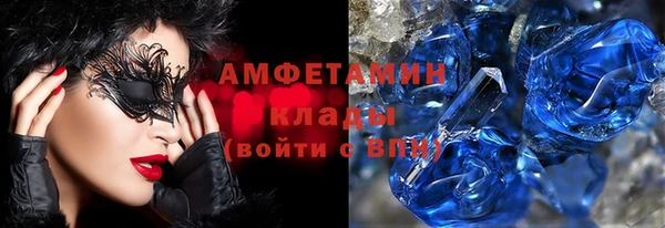 альфа пвп VHQ Алексеевка