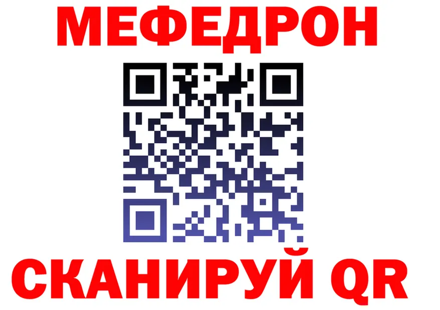 МЕТАДОН мёд зеркало это omg Салехард