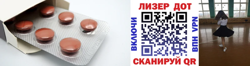 как найти закладки Салехард Лсд 25 экстази кислота