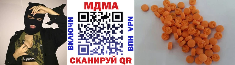 где купить наркоту  Салехард  МДМА VHQ 