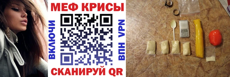 продажа наркотиков  Салехард  darknet наркотические препараты  Меф мяу мяу 