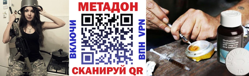 нарко площадка состав  Салехард  Метадон белоснежный 