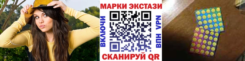 Марки 25I-NBOMe 1500мкг  что такое наркотик  Салехард 