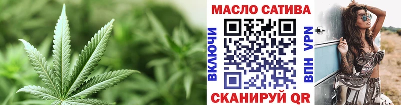 ТГК THC oil  Салехард 
